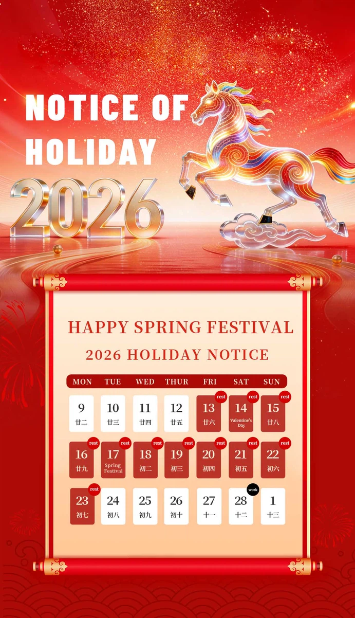 Spring Festival Holiday Notice Spring Festival Holiday Notice